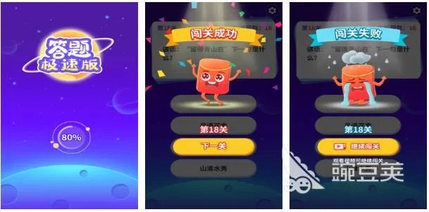 类似头脑王者的游戏有什么 人气最高的益智类手游手机版推荐2023