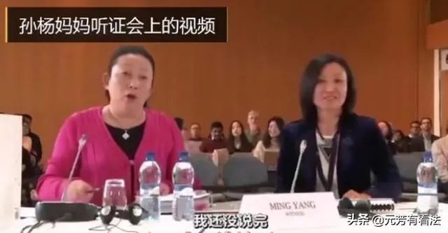 如何看待法官多次打断孙杨妈妈,让她不要讲和案情无关话题?