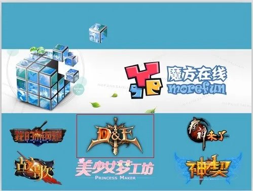 2014ChinaJoy魔方在线展台设计图敲定