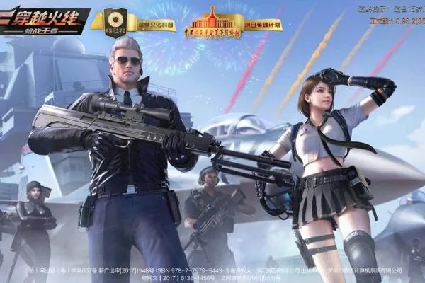 cf手游每日签到在哪找