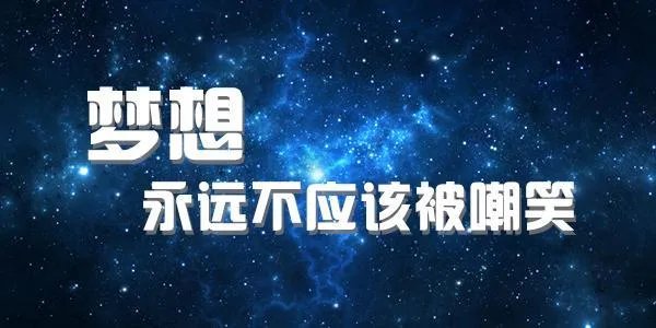 林妙可参加高考，万一考的很好怎么办，还当明星吗？