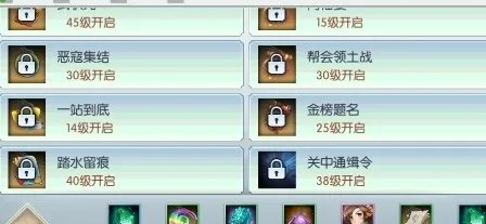 武林外传手游一站到底题目一览 答案是什么