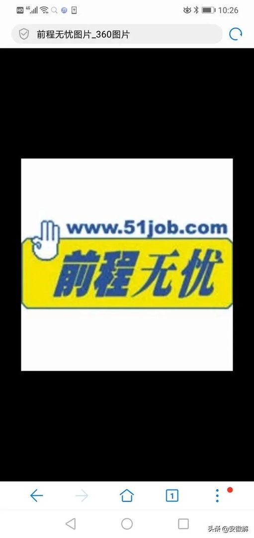 互联网也就是it行业招聘,上哪个网找好?就是不要太坑那种?