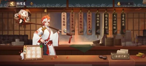 《阴阳师》平安美食祭玩法奖励 五周年活动平安美食祭介绍