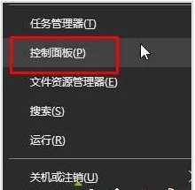 GeForce Experience 遇到错误且必须关闭怎么办？