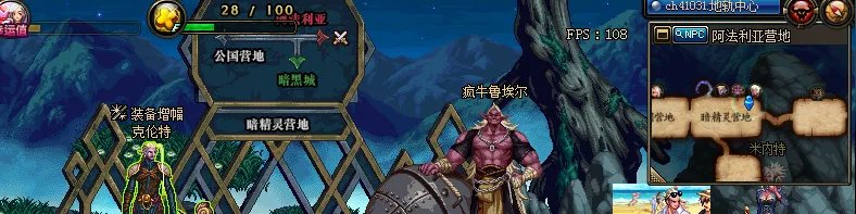 dnf打红字的书叫什么