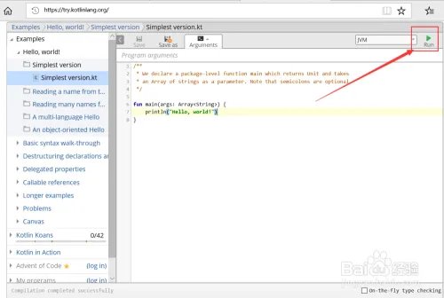 Kotlin入门教程-1.1、安装开发工具IDEA