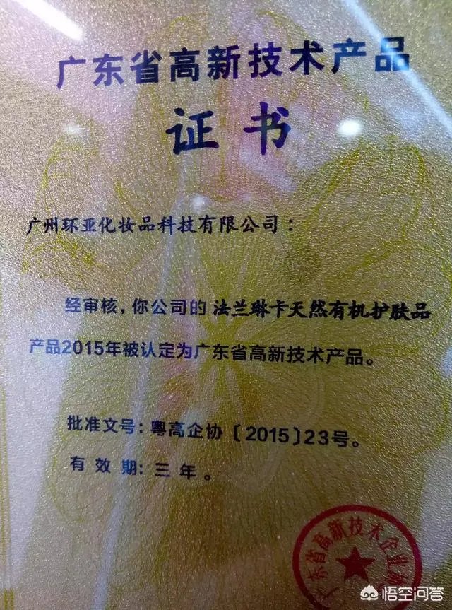 纯天然的护肤品牌都有哪些?