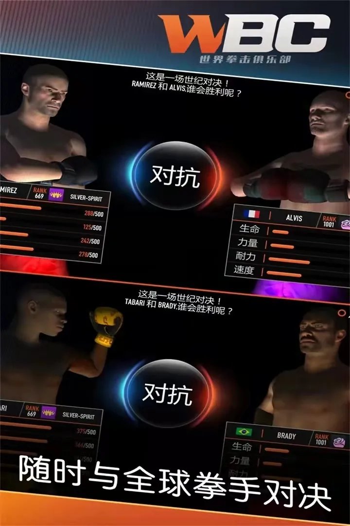 wwe游戏排行榜前十名推荐2021 好玩的wwe游戏介绍