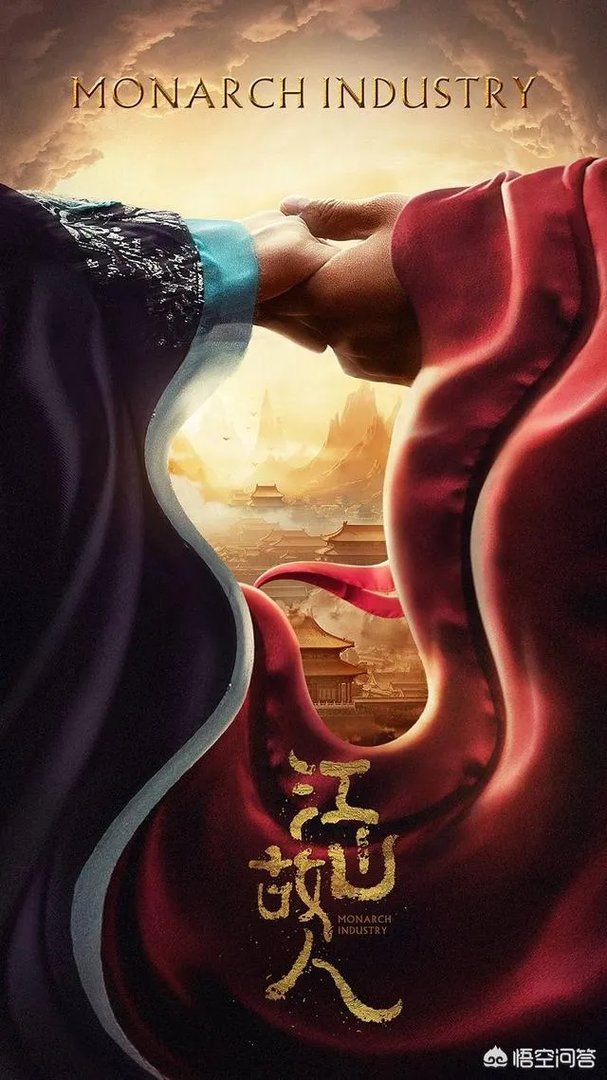 《帝王业》为什么能让只演电影的章子怡愿意出演电视剧?