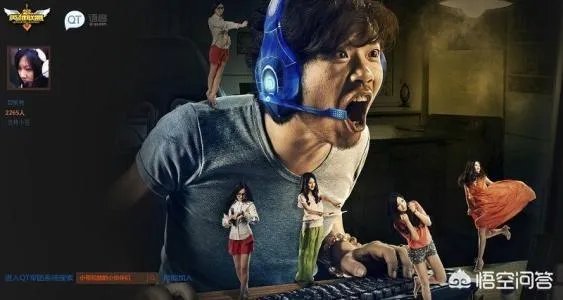 为什么都说王者荣耀毒害青少年而不说英雄联盟?