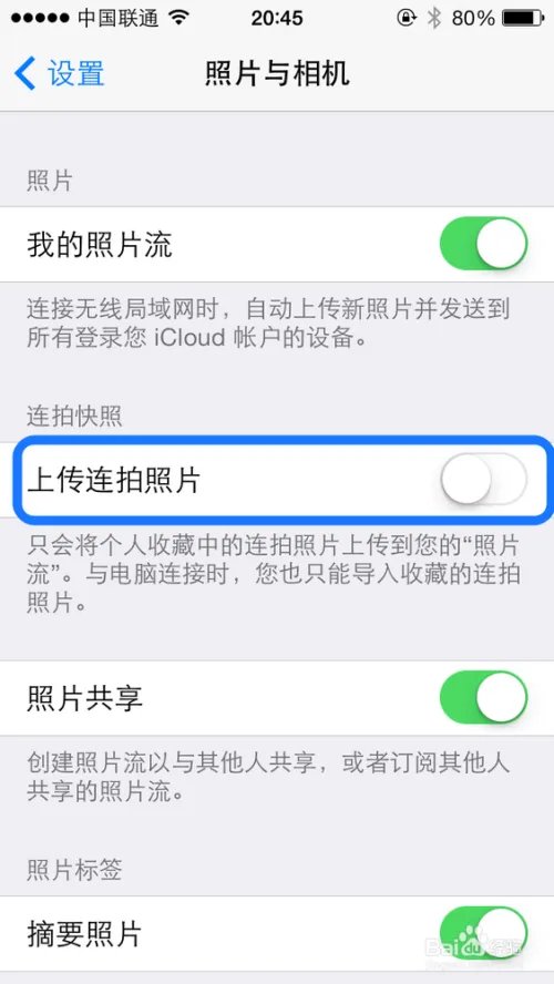 iOS7.1怎么样？