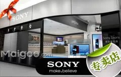 上海市十大索尼专卖店 上海索尼专卖店地址在哪里