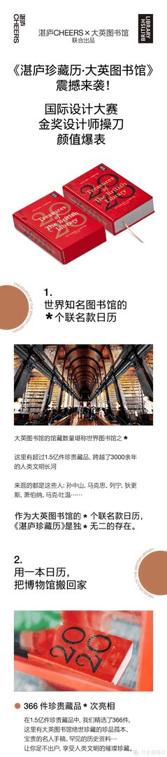 好物清单 篇一:2020 十大日历推荐,或许就有一款击中你