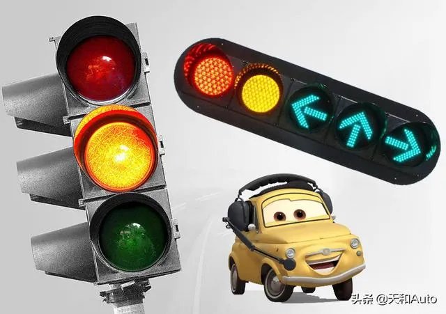 世界上是先有红绿灯还是先有汽车