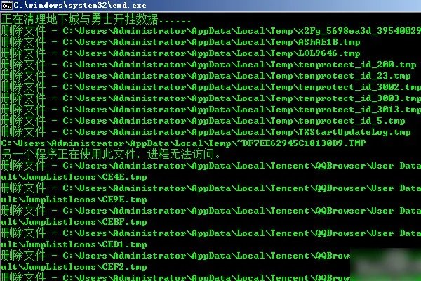 怎么手动清理DNF掉线数据 开挂后非法数据清理