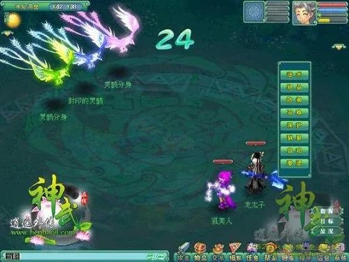 神武恋人召集令 七夕活动盛大开启