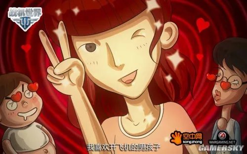 飞行摇杆OUT了 《战机世界》玩家新神器曝光