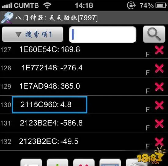 天天酷跑iOS刷分刷金币脚本教程