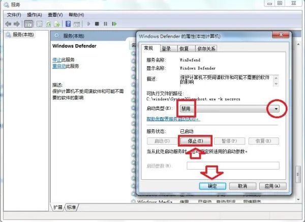 到底要不要完全关闭Windows Defender