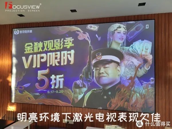 小米激光电视怎么样