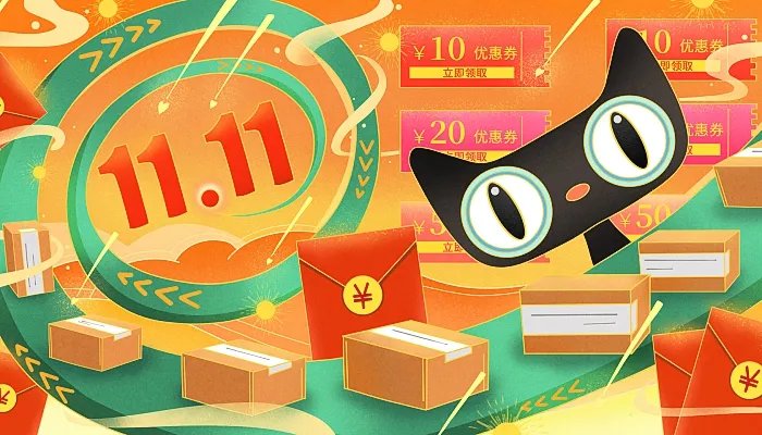 2021双十一抢先购商品比双十一划算吗 2021双十一哪一波更划算