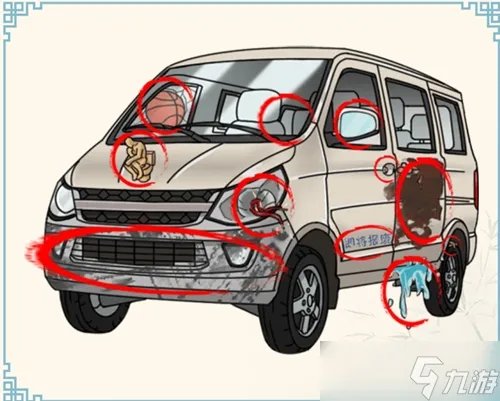 难倒你了全关卡通关攻略推荐