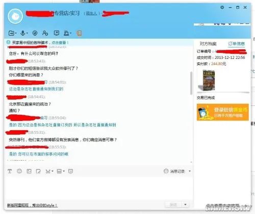 《大众软件》又要停刊了！