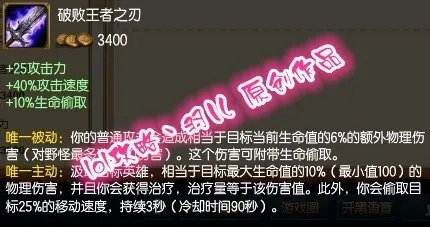 lolad符文搭配s6 lolad通用符文s6