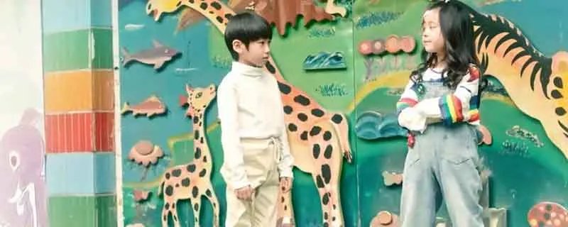 谢谢让我遇见你一共几集 谢谢让我遇见你剧情介绍