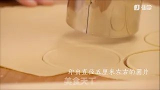 传统广式小吃：油角