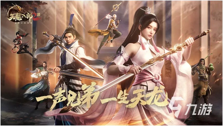 完美出品的手游有哪些2023 盘点完美旗下的手机游戏合集