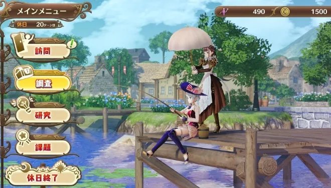 《奈尔克与传说之炼金术士们》最新日常情报曝出