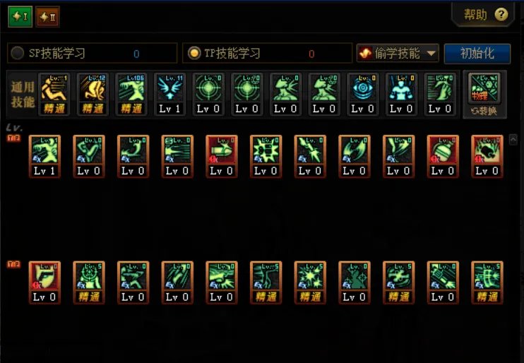 《DNF》100男漫游加点