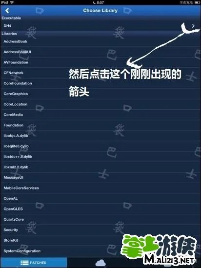 IOS地牢猎手4中国内购破解教程 亲测可用钻石无限