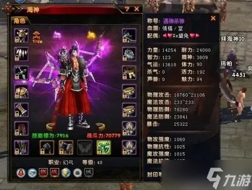 轩辕传奇装备强化技巧大全