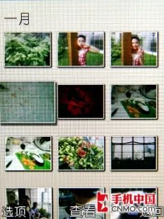 GPS折叠新贵 索尼爱立信Z780手机评测