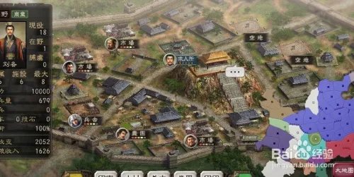 三国志12如何研究技法