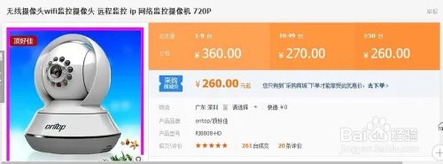 为什么阿里巴巴和天猫的产品比淘宝贵
