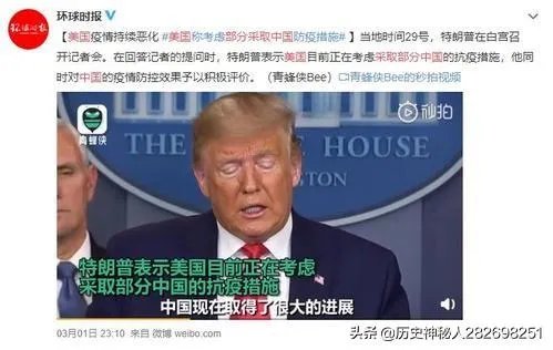 美国在短短几天内疫情情况即将积累全球第一了吗？你怎么看？