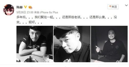 曾小贤吕子乔再聚 陈赫感叹没变挺好