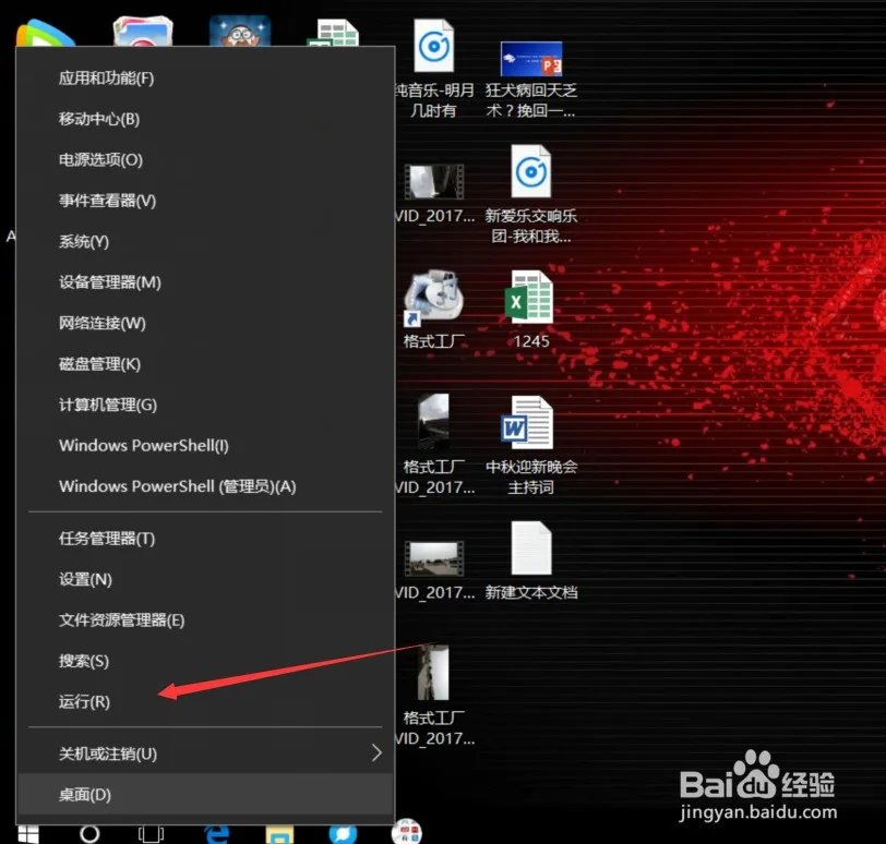 老电脑出现out of memory 怎么处理方法