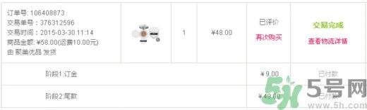 age20s粉底好还是赫拉气垫好?