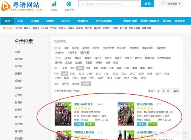 TVB的电视连续剧在哪里看？