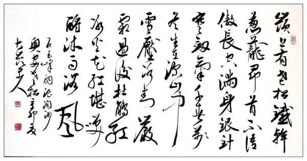 古诗浪淘沙全文