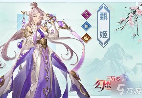 《三国志幻想大陆》阵容正确选择攻略指南 阵容怎么选择