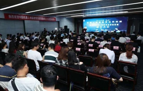 创客教育有哪些课程