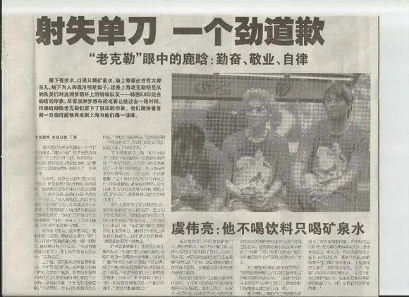 鹿晗为什么那么的火，因为够懂的礼貌很多人夸