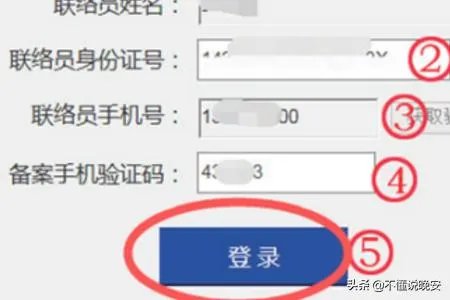 山西工商局网上年检系统企业申报操作流程？