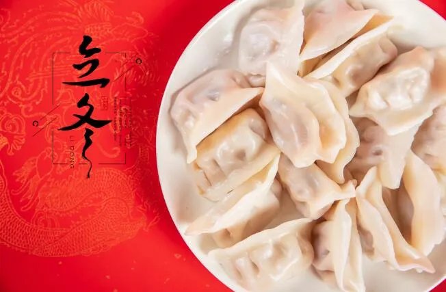 立冬吃水饺图片